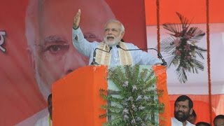 [HD] PM Shri Narendra Modi addresses Parivartan Rally in Gaya, Bihar: 09.08.2015