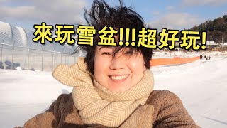 【韓國自由行】 - 江原道 | 發旺山SKYWALK 乘坐纜車上山觀景囉! 這裡就是冰雪王國~