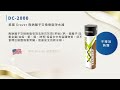 【送紫外線殺菌器 回饋10%購物幣】愛科濾淨 dcp 3000ha dcp3000 經典複合淨水器 【省錢王淨水科技】【全台安裝】【專做建案團購優惠】【歡迎比最低價】