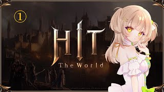 【HIT The World】実況プレイ 仲間募集！【四葉メロン】#vtuber #live #個人vtuber #gamesteam #ゲーム実況 #HTW #hit #参加型#htwクリエイターズ