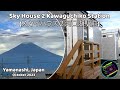 Sky House 2 Kawaguchiko Station (スカイハウス２河口湖駅前) | Yamanashi, Japan | October 2023