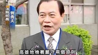 20110215 公視晚間新聞 吳淑珍能否入監 曾勇夫：交醫師判斷