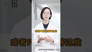 脚趾缝脚底 起水泡瘙痒 简单两招 #脚气  #健康科普在快手  #皮肤健康看快手