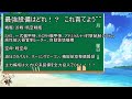 【２０２４年版】これ集めて育てろ！！な最強設備装備編【アズールレーン azur lane 碧蓝航线】