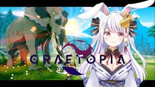 【Craftopia】神ゲーの評判高いゲームを偵察してみる！！/新人Vtuber 丸餅つきみ