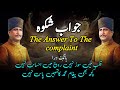 Baang-e-dara 120 | jawab-e-shikwa | Dr Allama Iqbal Urdu shayari | Urdu poetry |