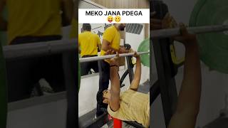 Meko Jana padega 🥴🥴|#gym #gymshorts #shorts #trending #viral #youtube #funnyshorts  #short #gymfunny