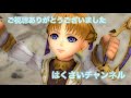 【dffoo】次元の最果て 混沌 第７層 初見攻略 スコア51万 furthest end of the dimension stage7