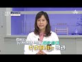 교양 건강청 사람들 5회_220312_콜레스테롤 함부로 낮추면 독이 된다 두 얼굴의 콜레스테롤