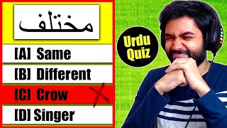 Raj tries to Guess Difficult Urdu Words!