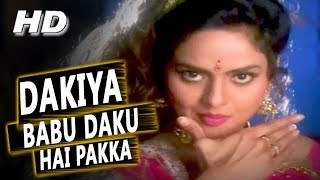 Dakiya Babu Daku Hai Pakka | Sapna Mukherjee | Sher-E-Hindustan HD 1998 Songs | Madhoo