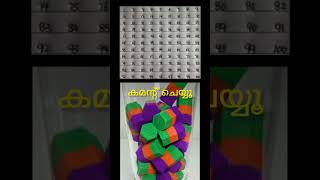 നമുക്ക് നോക്കാം 🥵| #viral #trending #song #malayalam #india #fun