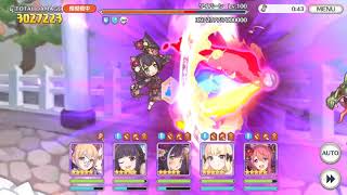 【プリコネ】ワイバーン3段階目 魔法参考