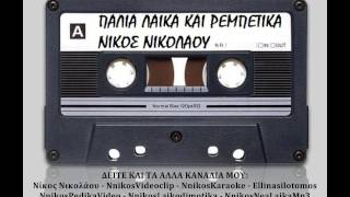 Η παραμυθατζού - Τσαουσάκης Πρόδρομος