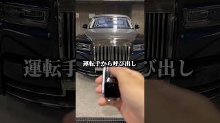 年収3000万運転手の最強ボーナス制度がヤバい…