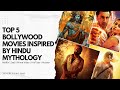 Top 5 Best Indian Mythology Movies | Realreviews Suri