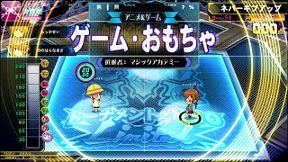 QMA 激辛！ゲーちゃトナメ クイズ クララ ザ・ワールドエボルブ