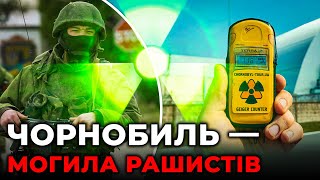 Рашисти винесли зі станції комп'ютери та розкладушки, але залишили там СВОЄ ЖИТТЯ/ ЕКСКЛЮЗИВ ПРЯМОГО