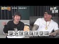 30歲前結婚！阿樂「擇偶條件」大公開　笑喊：不要張立東｜娛樂星世界