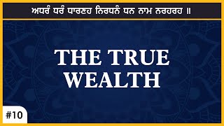 #10 The true Wealth - Bhai Kattu Shah Sakhi (adharn dharn) - Salok Sehaskriti English Katha