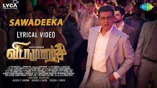 Sawadeeka - Vidaamuyarchi First Single Promo | Ajith Kumar | Trisha | Anirudh | MagizhThirumeni