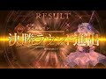 グランプリ　3rd anniversary cup　Ａグループ決勝進出　ドラゴンで対戦　shadowverse【シャドウバース】