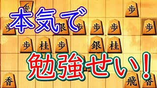 右玉戦は命懸けだよ！？【角換わり右玉】その42【10秒×1局】24/01/23