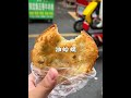 taste of anhui｜爱吃碳水的朋友，一定要来安徽阜阳呀！🍞｜ hianhui huitravel huitaste huiculture chinatravel food 美食