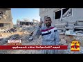 வானிலிருந்து விழும் துண்டு சீட்டுகள்... படித்து விட்டு ஓடும் மக்கள் இஸ்ரேலின் அதிர்ச்சி முடிவு