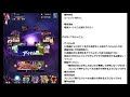 【ディスガイアrpg】新規初心者必見！やることリスト！