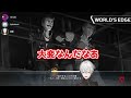 山田涼介の食事制限の話に驚きを隠せない葛葉【スタヌ にじさんじ apex】