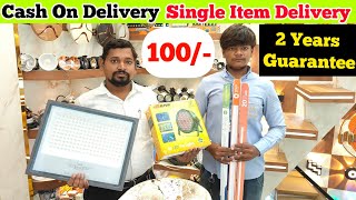 Wholesale Electrical items in Hyderabad|| Troop Bazar wholesale market|| RK Lights|| VNK ideas