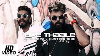 Rina Rapa x Hustler Bhai - Ape Thaale (Official Music Video)