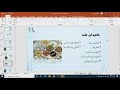 دوره رایگان ارز دیجیتال جلسه 10