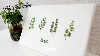 나홀로 프랑스자수 no. 25 허브(Herb) 프랑스자수 액자 만들기, embroidery, 입체자수