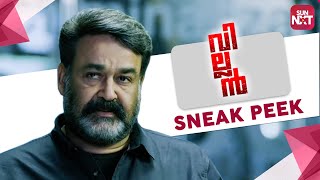 Villain - Best Scene | Sneak Peek | Full Movie on Sun NXT | Mohan Lal, Vishal | 2017