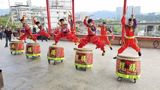 【龍騰整合行銷-戰鼓團＆醒獅團】~113汐止清水巖恭祝清水祖師聖誕祝壽