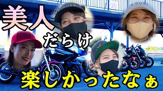 モトブログ #0344 美女だらけ！！【GSX-R1000R】