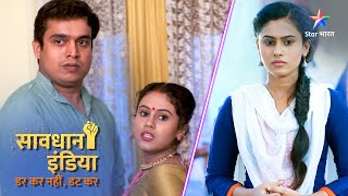 SAVDHAAN INDIA | Ek gaanv ke mukhiya ka kadwa sach | DARKAR NAHIN DATKAR | FULL EPISODE