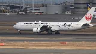 JAL \