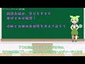 【富山マラソン2023 毎日3分解説 04】新湊大橋の下りも飛ばすな！【toyama marathon 2023】