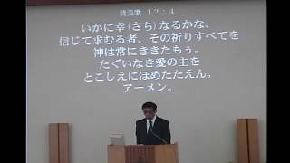 2020年5月10日　礼拝動画