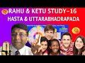 Rahu & Ketu Study Part-16: in Pisces, Virgo in Vedic Astrology