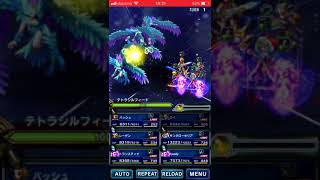 FFBE 星3 テトラシルフィード