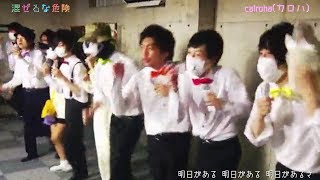 実況者12人の『明日があるさ』歌ってみた【ニコマネ】