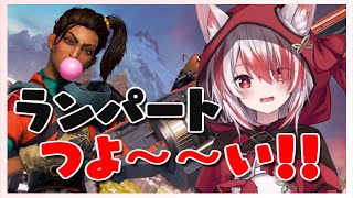 【APEX LEGENDS】 ランパート久しぶりに使ったら楽しかった！【Vtuber】