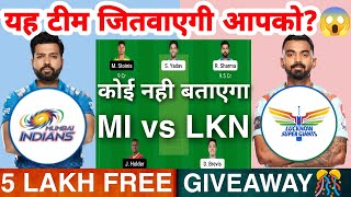 MI vs LKN Dream11 Team MI vs LKN Dream11 Mumbai vs Lucknow Dream11 MI vs LKN Dream11 Today IPL