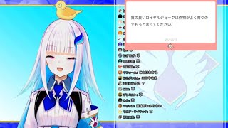 ロイヤルジョークがウケすぎて（）即配信切りするリゼ・ヘルエスタ皇女殿下