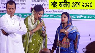 দেওয়ান বাবলি সরকার ডুয়েট গান | সোনা বন্ধুয়ারে | Dewan Babli Sarkar Biched