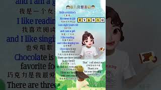 開學啦 英文自我介紹准備好了嗎 少兒英語 幼兒手指游戲 #shorts #short #shortsvideo #幼儿园 #幼稚園 #手指舞蹈 #幼兒園教材 #少儿英语 #英语启蒙